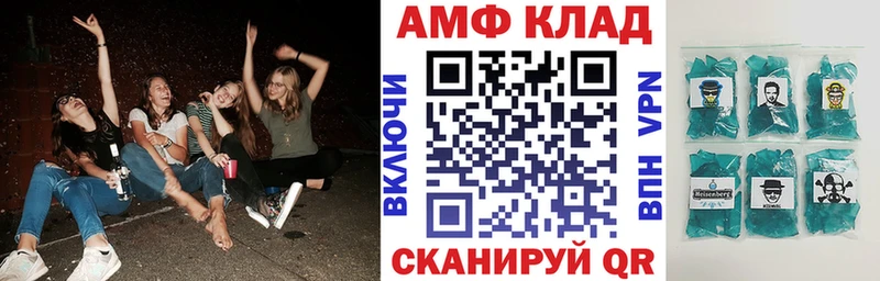 mega   площадка формула  Лысьва  АМФЕТАМИН 98%  купить наркотики сайты 