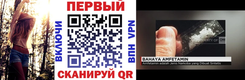 АМФЕТАМИН 97% Лысьва