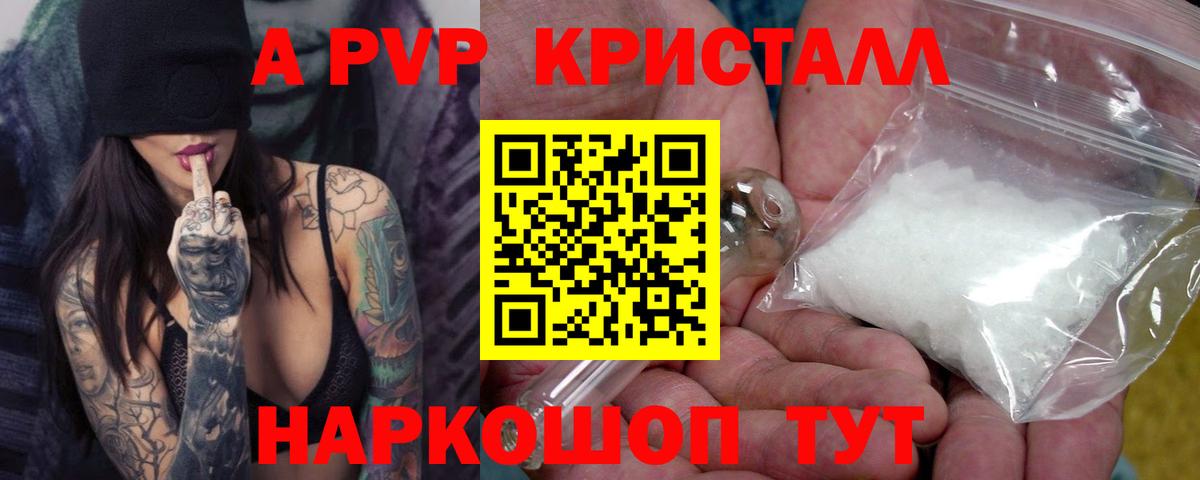 Лысьва  Альфа ПВП  Вход с VPN  Альфа ПВП VHQ  Alfa_PVP СК 