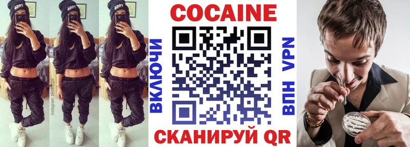 где можно купить наркотик  Лысьва  КОКАИН 98% 
