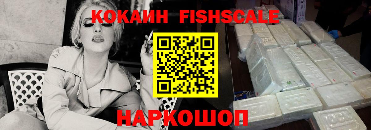 Кокаин 98%  Cocaine Эквадор  Вход с VPN  Лысьва 