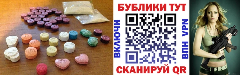 Ecstasy DUBAI  Лысьва 
