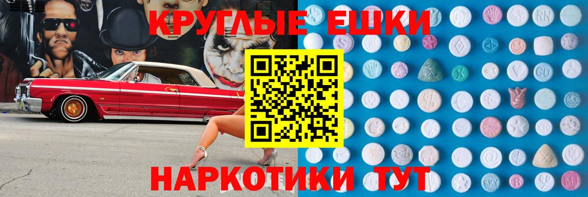 Ecstasy 250 мг  Ecstasy  Ecstasy диски  Лысьва  Вход с VPN 