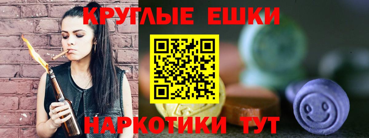 Экстази 280 MDMA Лысьва