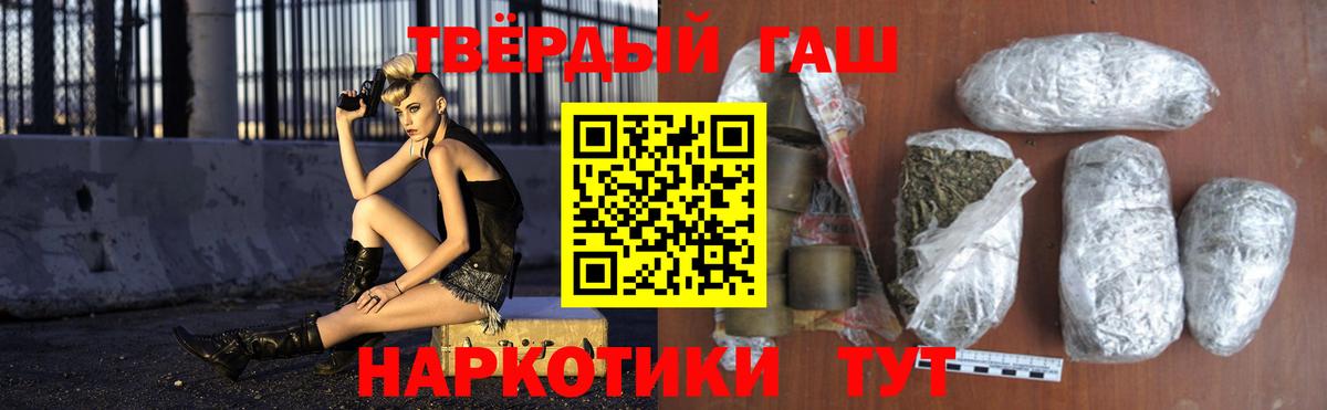 Гашиш Изолятор Лысьва