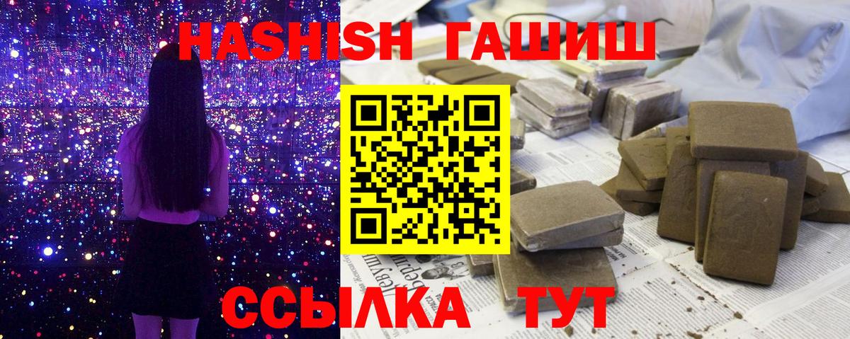 Лысьва  цены наркотик  Вход с VPN  ГАШ hashish 