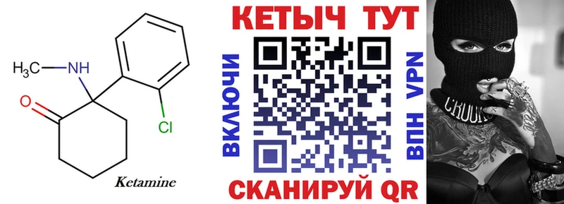 КЕТАМИН ketamine  купить наркоту  Лысьва 
