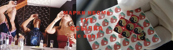 скорость mdpv Алексин
