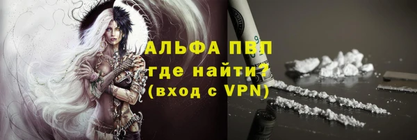 скорость mdpv Алексин