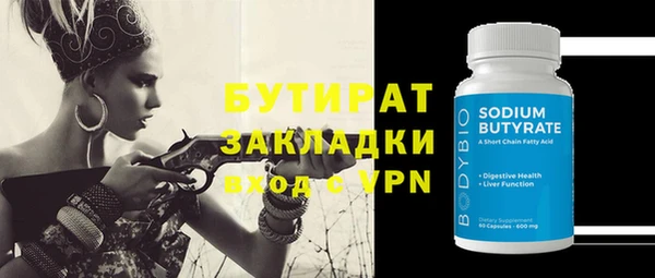спайс Гусь-Хрустальный