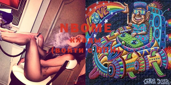 MESCALINE Алексеевка