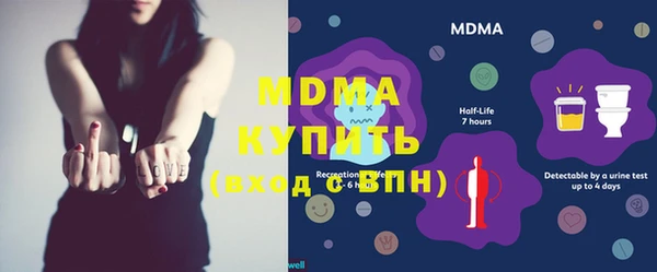 скорость mdpv Алексин