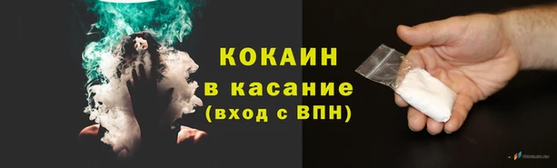 бошки Гусиноозёрск