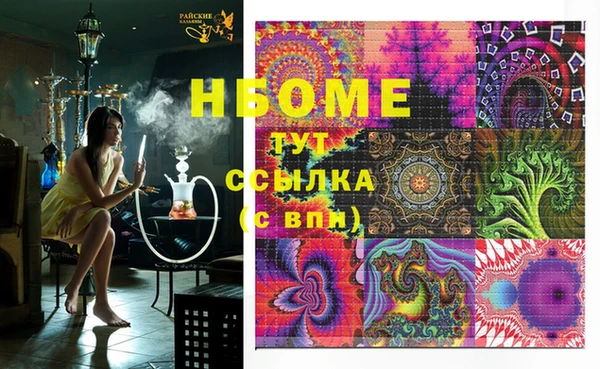 MESCALINE Алексеевка
