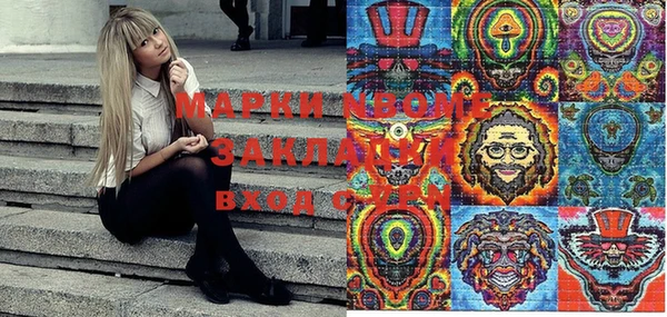 MESCALINE Алексеевка