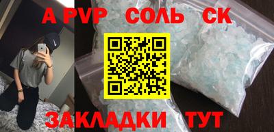 скорость Заволжье