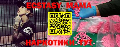 MDMA Заводоуковск