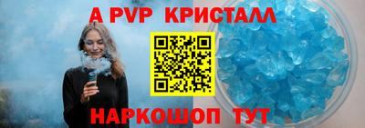 скорость Заволжье