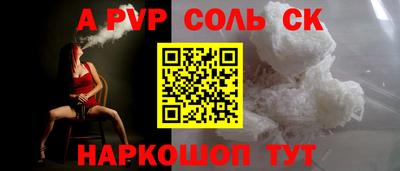 скорость Заволжье