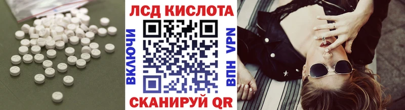 Лсд 25 экстази кислота  Лысьва 