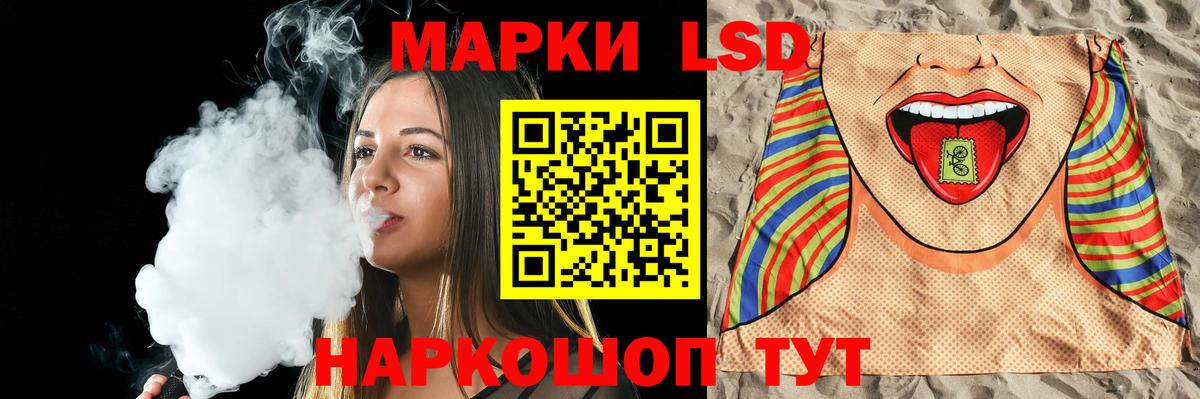 LSD-25 экстази кислота  Вход с VPN  Лсд 25 экстази кислота  Лысьва 