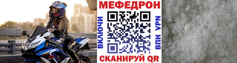 наркотики  Лысьва  МЯУ-МЯУ VHQ 