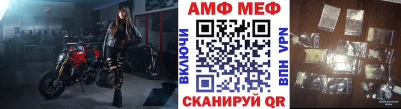 Метамфетамин Methamphetamine наркошоп гидра как войти Лысьва