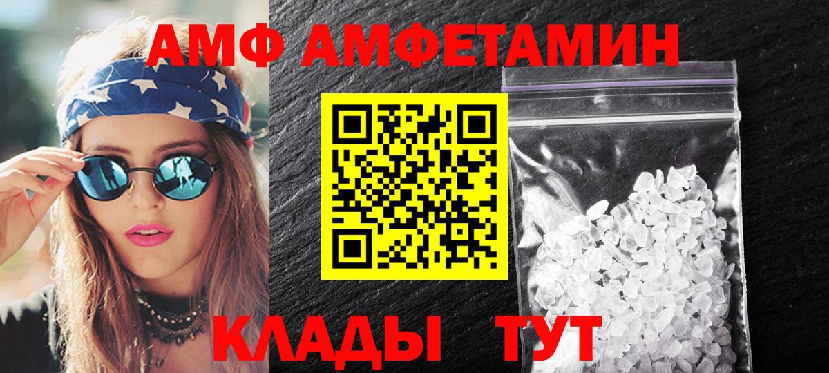 Метамфетамин  Первитин Декстрометамфетамин 99.9%  Вход с VPN  Лысьва 