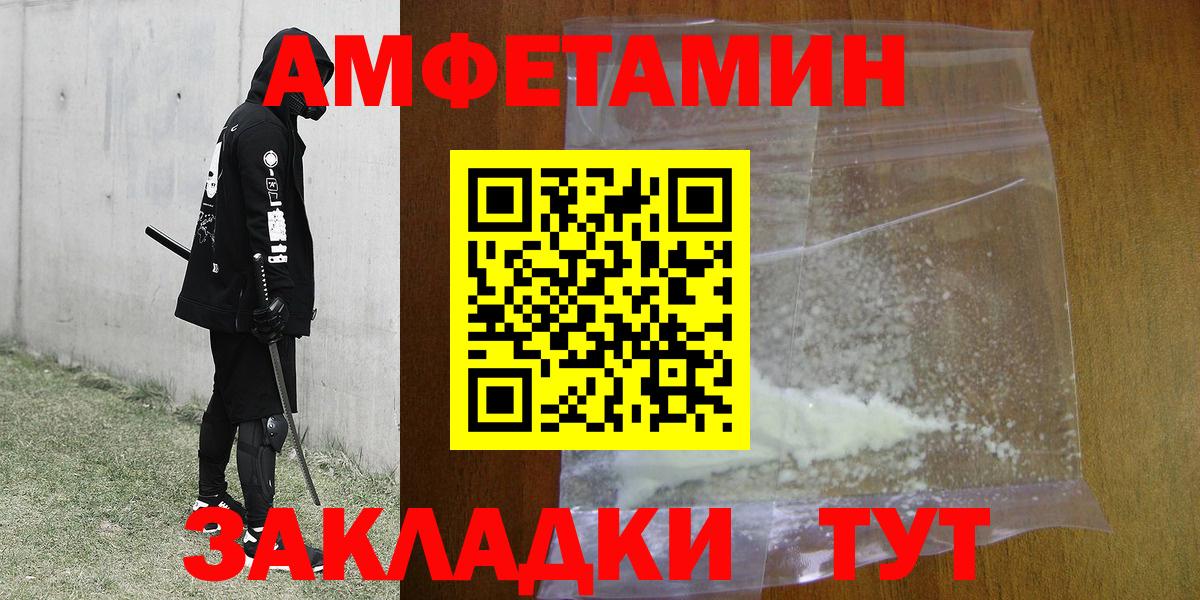 Метамфетамин Декстрометамфетамин 99.9% Лысьва