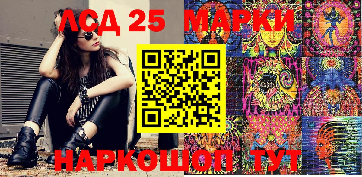 Марки NBOMe  наркошоп  Вход с VPN  Марки NBOMe 1500мкг  Лысьва  Марки NBOMe 1500мкг 