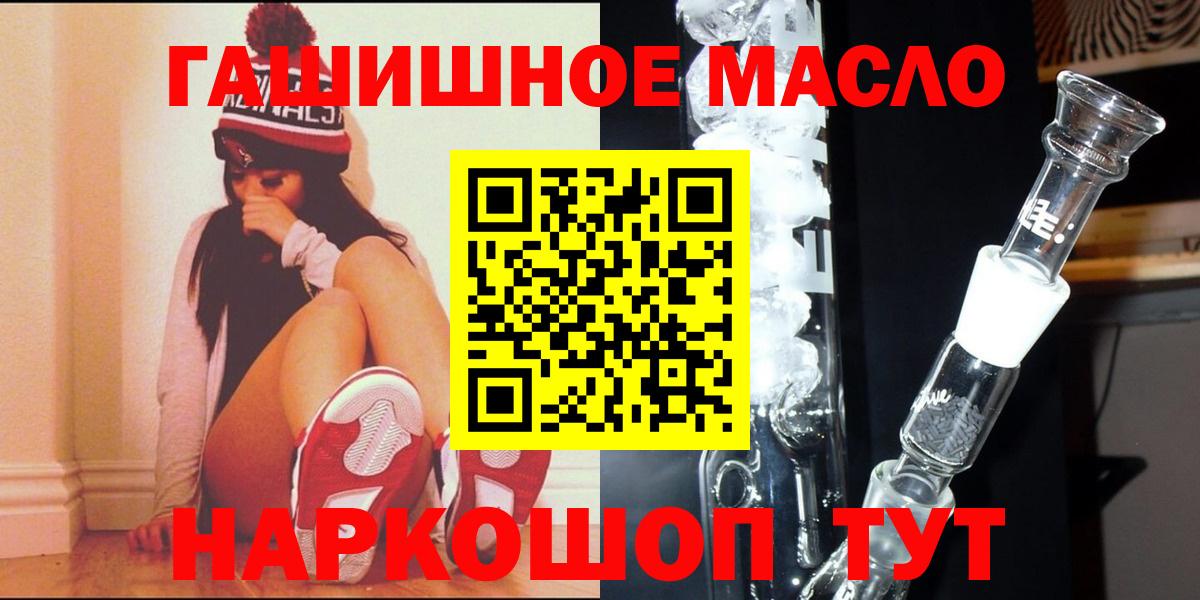 Дистиллят ТГК гашишное масло Лысьва