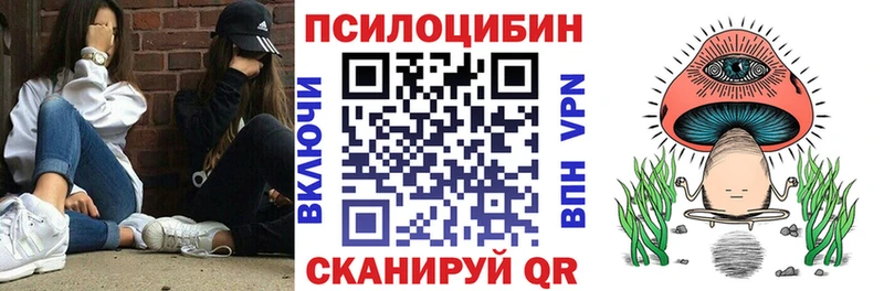 Галлюциногенные грибы MAGIC MUSHROOMS  купить   KRAKEN вход  Лысьва 