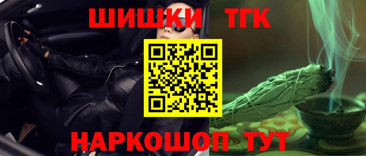 Лысьва  Каннабис Bruce Banner  МАРИХУАНА индика  Вход с VPN  Бошки марихуана OG Kush 