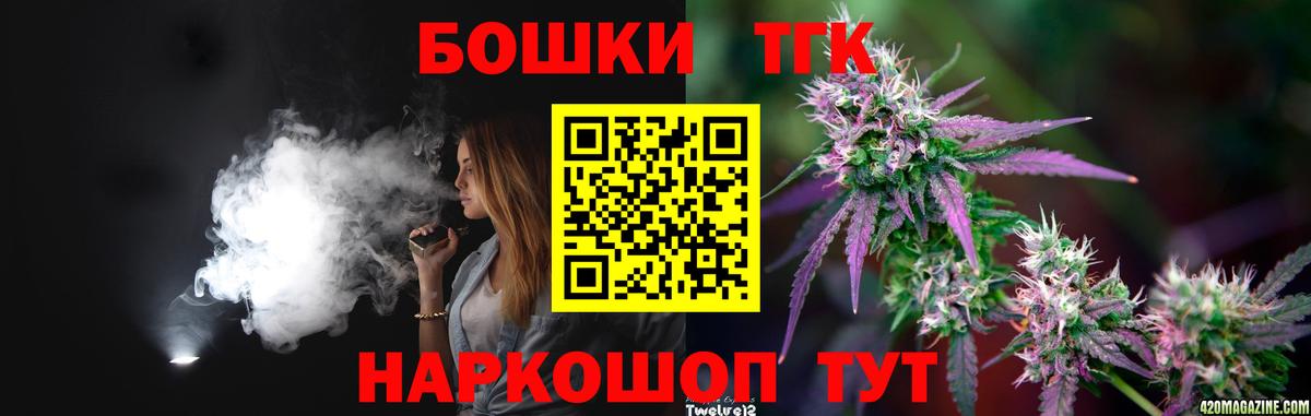 Каннабис планчик Лысьва